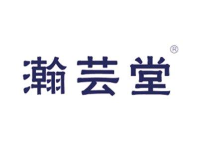 瀚芸堂