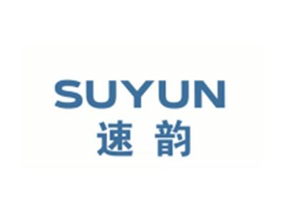 速韵SUYUN