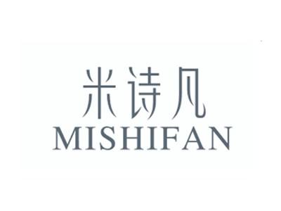 米诗凡MISHIFAN