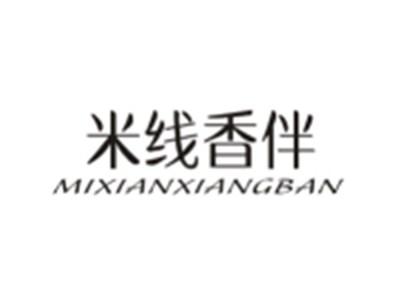 米线香伴MIXIANXIANGBAN