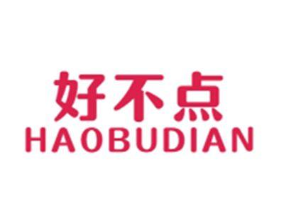 好不点HAOBUDIAN
