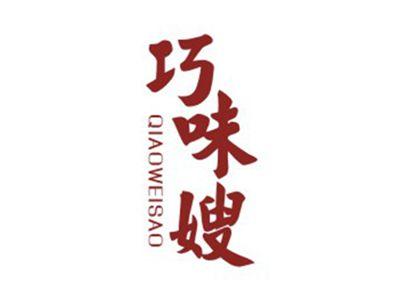 巧味嫂QIAOWEISAO29