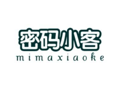 密码小客MIMAXIAOKE