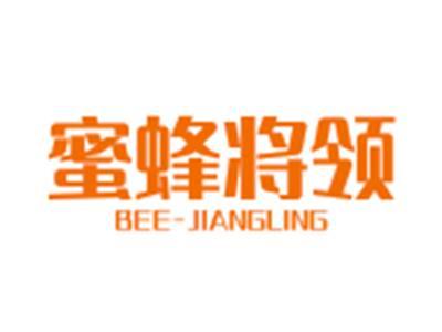 蜜蜂将领BEE-JIANGLING