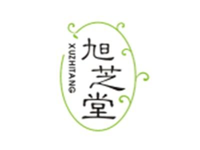 旭芝堂XUZHITANG