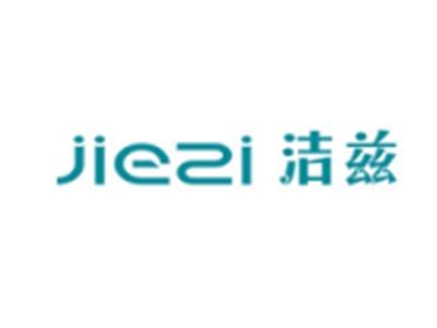 洁兹JIEZI