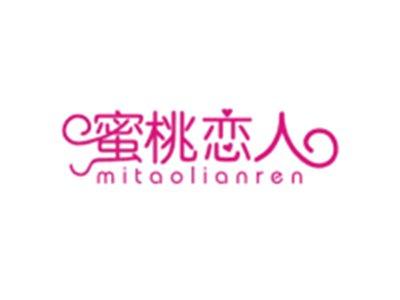 蜜桃恋人MITAOLIANREN