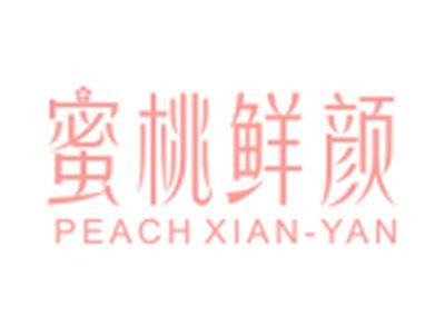 蜜桃鲜颜PEACHXIAN-YAN