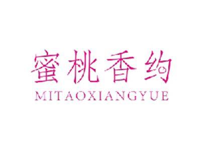 蜜桃香约MITAOXIANGYUE