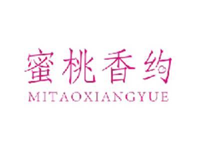 蜜桃香约MITAOXIANGYUE