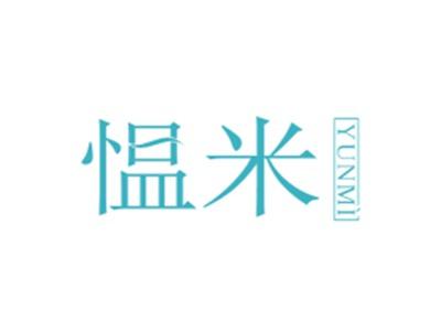 愠米YUNMI