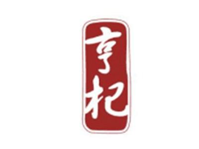 亨杞