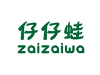 仔仔蛙ZAIZAIWA