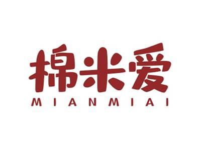 棉米爱MIANMIAI