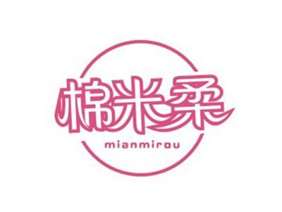 棉米柔MIANMIROU