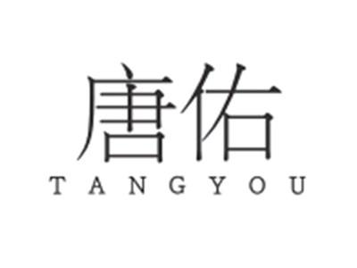 唐佑TANGYOU
