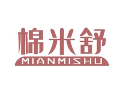 棉米舒MIANMISHU