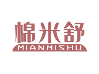 棉米舒MIANMISHU