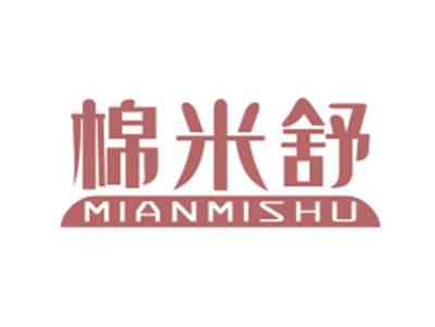 棉米舒MIANMISHU