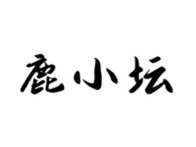 鹿小坛