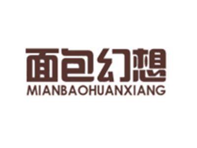 面包幻想MIANBAOHUANXIANG