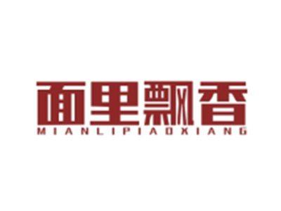面里飘香MIANLIPIAOXIANG