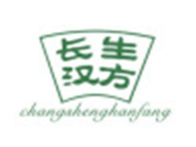 长生汉方CHANGSHENGHANFANG