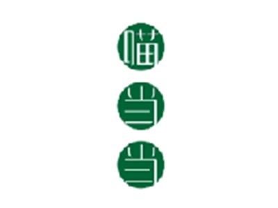 喵当当