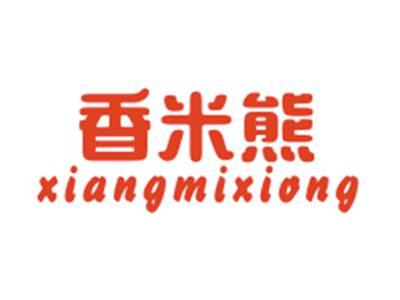 香米熊XIANGMIXIONG