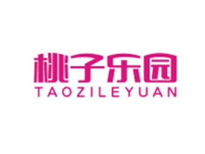 桃子乐园TAOZILEYUAN