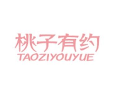 桃子有约TAOZIYOUYUE