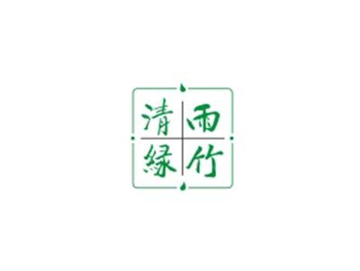 清雨绿竹