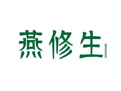 燕修生YANXIUSHENG