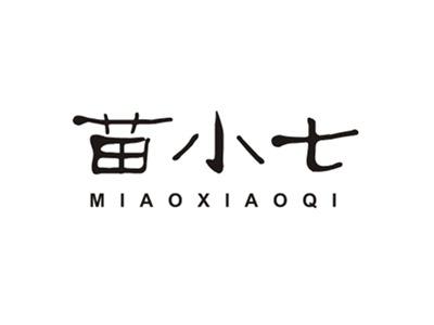 苗小七MIAOXIAOQI