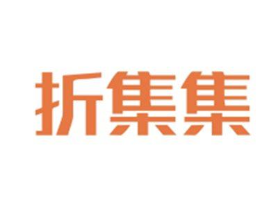 折集集