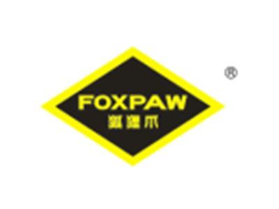 狐狸爪 FOXPAW