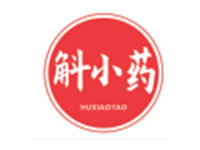 斛小药HUXIAOYAO