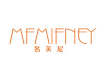 名芙尼MFMIFNEY