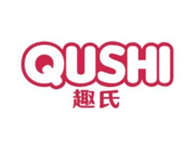 趣氏QUSHI