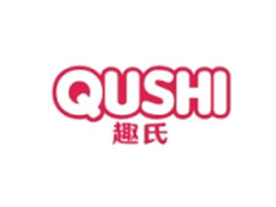 趣氏QUSHI