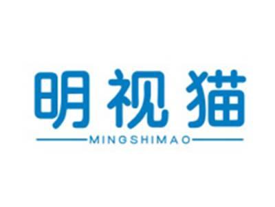 明视猫MINGSHIMAO