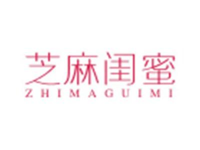 芝麻闺蜜ZHIMAGUIMI