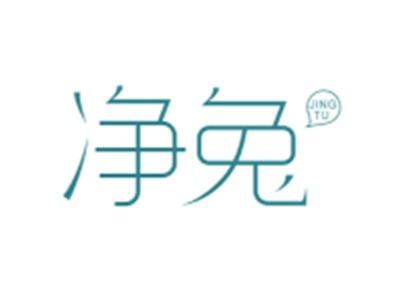 净兔JINGTU