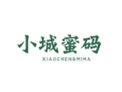 小城蜜码XIAOCHENGMIMA