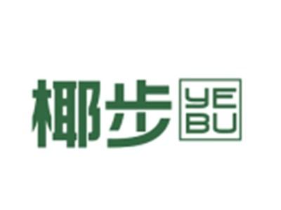 椰步YEBU