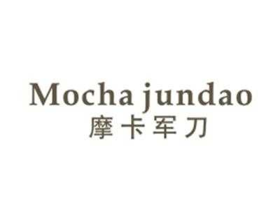 摩卡军刀MOCHAJUNDAO