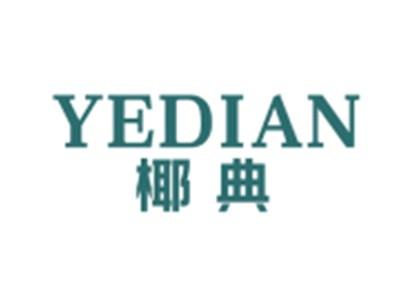 椰典YEDIAN