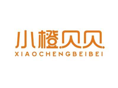 小橙贝贝XIAOCHENGBEIBEI