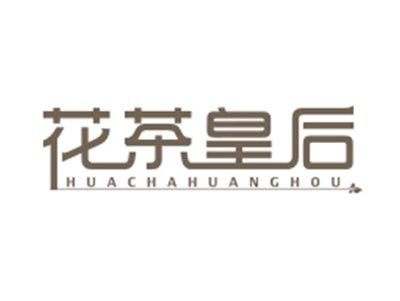 花茶皇后HUACHAHUANGHOU