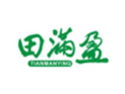 田满盈TIANMANYING